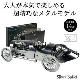 楽天市場 プラモデル 車 組み立ての通販