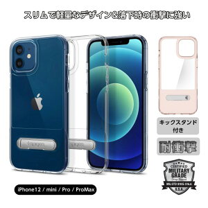 Spigen iPhone 12 P[X X}z X}[gtH Slim Armor Essential S SẴTCY Pro/12 Pro Max mini n[h Ռɋ ϋv X y v _ Obv H ɂ  VsQ 