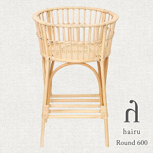 ツルヤ商店 ハイル hairu 【Round 600 丸型 脚付き】脱衣かご ラタン 洗濯かご 籐 ラタン 洗濯かごラタン 洗濯かご タオル 洋服 おもちゃなど、リビングにも馴染みます。日本製 消臭効果のあ