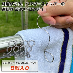 ]XeXSAOs` y8z s` tbN nK[ ΂ nK[Xgbp[ Kɂ   XȂ ^I RpNg XeX YASUESHIKI stainless Xe