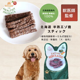 楽天市場 やわらかい犬用おやつの通販