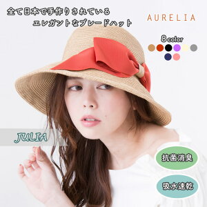 大きい 帽子 レディースの人気商品 通販 価格比較 価格 Com