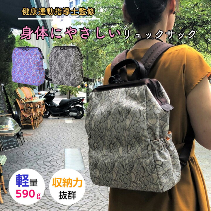 楽天市場】身体にやさしいリュックサック 軽量 CU2 シーユーツー 