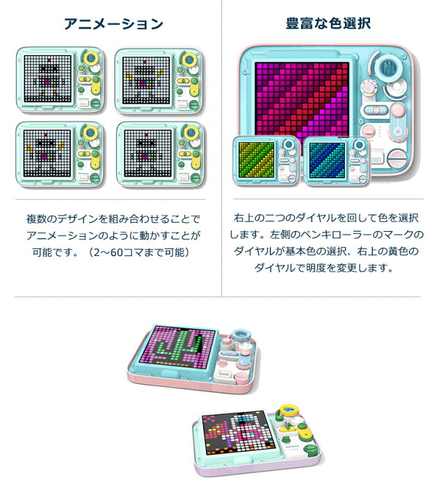 楽天市場 Divoom Pixel Factory ドット絵 ドットデザイン ピクセル アート お絵描きボード お絵かき ゲーム ネオン Led アニメーション ピクセルファクトリー おもちゃ 電子パレット ムービー 動画 作成 作れる Twitter ツイッター 企業 宣伝 電光掲示板 クリスマス