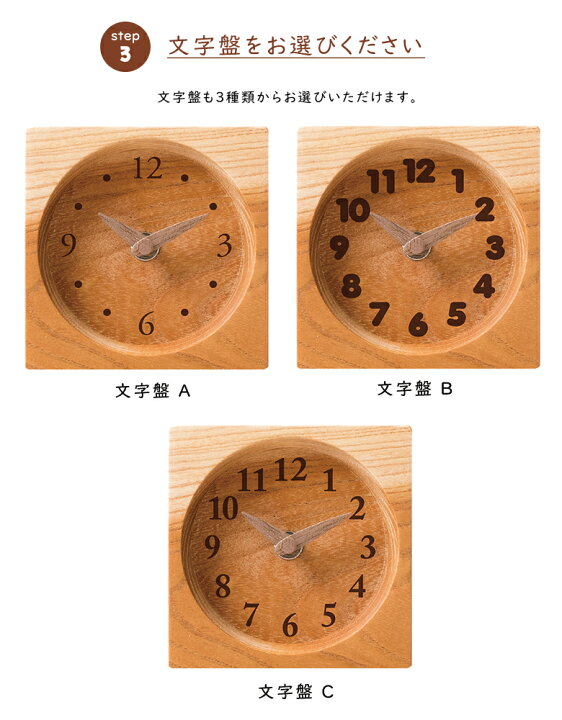 楽天市場】木目がつながる時計 toki-musubiミニ時計 3連 TSUNAGU別注 