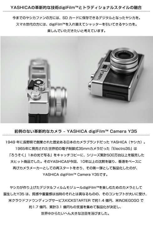 楽天市場】YASHICA Y35 フィルム全6種付属 Camera full set with 6 