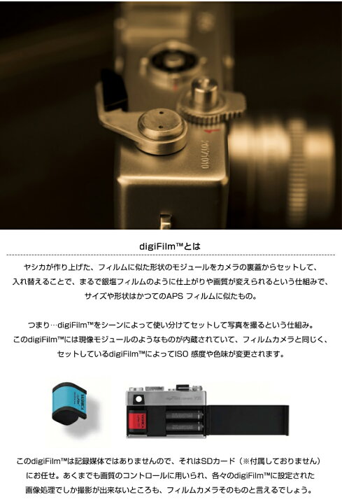 楽天市場】YASHICA Y35 フィルム全6種付属 Camera full set with 6 