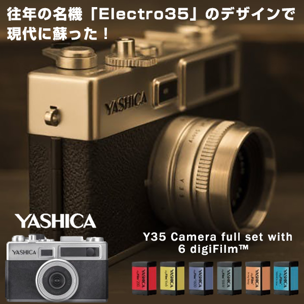 YASHICA Y35 フィルム全6種付属 Camera full set with 6 digiFilm フルコンプリートセット ヤシカ カメラ  フィルムカメラ SDカード に保存可能 Electro35 復刻 レトロ おしゃれ かわいい コンパクト名機 巻き上げ式 レバー シンプル 持ち運び  