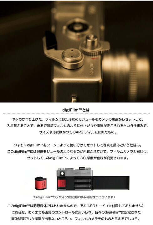 楽天市場 Yashica Digifilm Camera Y35 フィルム1点付属 スターターセット ヤシカ カメラ フィルムカメラ Sdカード に保存可能 Digifilm Electro35 復刻 レトロ おしゃれ かわいい コンパクト名機 巻き上げ式 レバー シンプル 持ち運び 軽い フィルム 交換可能 手振れ