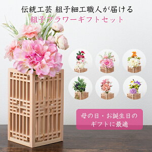 gq̃t[Mtg{bNX Vase cover gift box ԑ+ԕr+Jo[3_Zbg J LIFE gifts Vv A[eBtBVt[  ̓ `H|i ؐ  Mtg v[g 蕨 { 