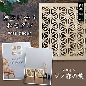 mɍa_ Wall decor cm̗t EH[fR EH[ fR G  Ǌ|  IuWF Ƌ J LIFE gifts 􉽊w͗l Vv `H|i I[ig ؐ  t@~
