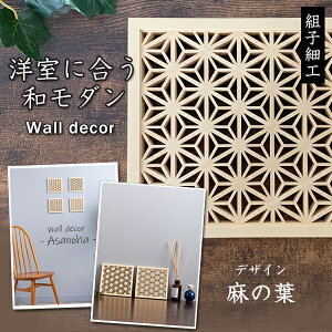 mɍa_ Wall decor ̗t EH[fR EH[ fR G  Ǌ|  IuWF Ƌ J LIFE gifts 􉽊w͗l Vv `H|i I[ig ؐ  t@~[ 