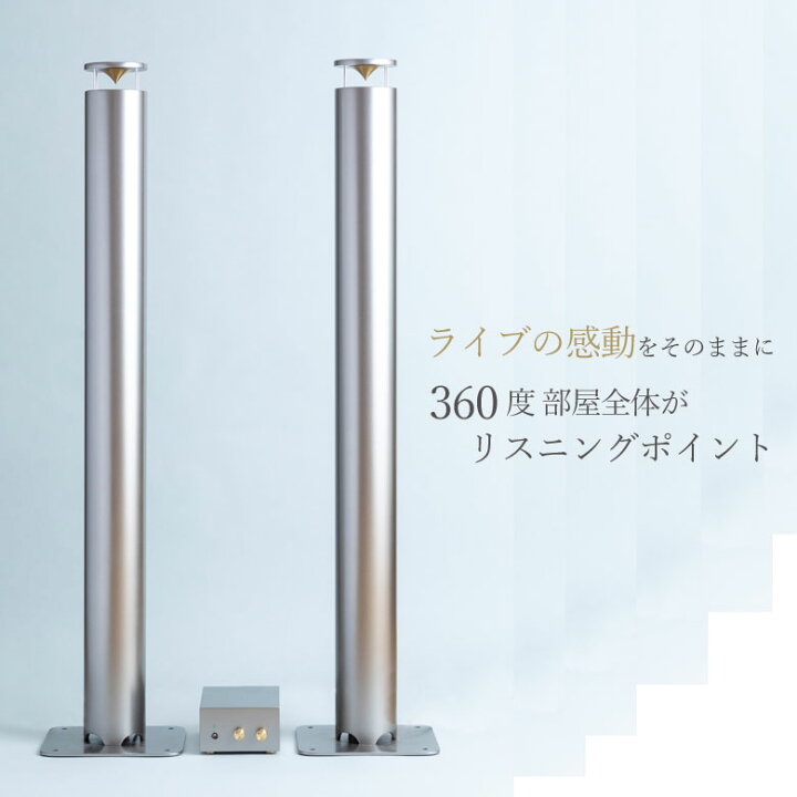 楽天市場】【知名オーディオ】全指向性スピーカー 35Hz〜30kHz 雅 