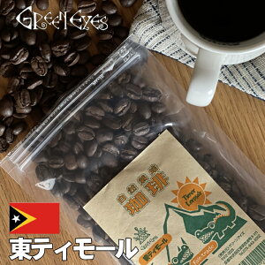 eB[E100g×2܁@̂܂ gp kO[ACYcoffeel