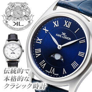 KARL-LEIMON JC Classic Simplicity 2 NVbN [tFCY rv rv RAM[̃XeCXX`[ { Y jp rWlX Mens C^AU[ NH[c