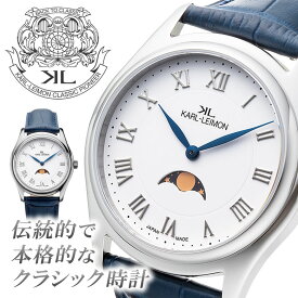 KARL-LEIMON カルレイモン Classic Simplicity 2 ブルー針 クラシック ムーンフェイズ 腕時計 高級腕時計 抗アレルギー性のステインレススチール 日本製 メンズ 男性用 ビジネス Mens イタリアンレザー クォーツ式