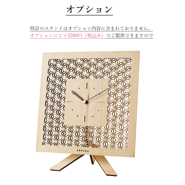 楽天市場】【こだま堂 日本 時計 刻 】透かし彫り 掛け時計 壁掛け