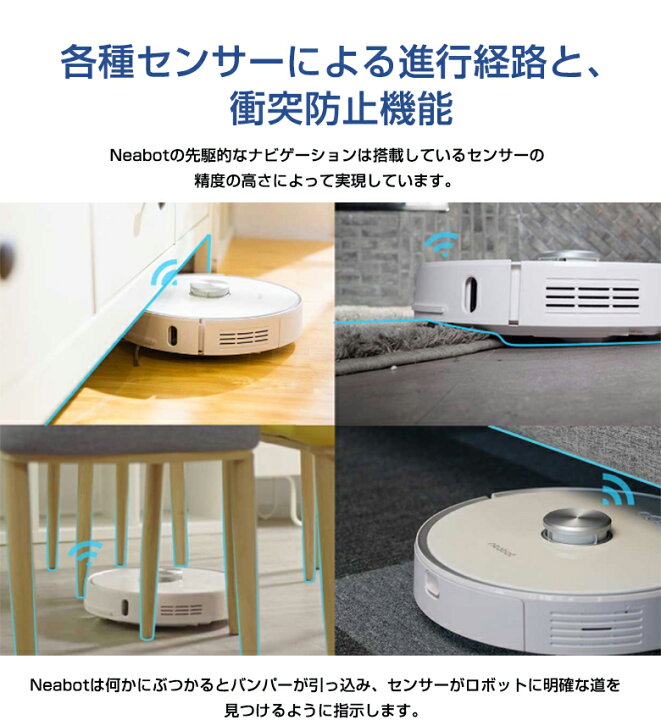 楽天市場】【正規販売代理店】Neabot NoMo N1 PLUS ロボット掃除機 の 
