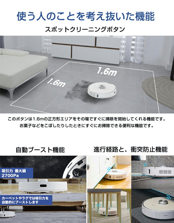 楽天市場】【正規販売代理店】Neabot NoMo N1 PLUS ロボット掃除機 の 