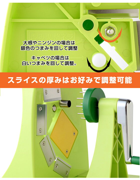 楽天市場】えっ!?まだ包丁で千切りしてる!?誰でも簡単に超時短でお店のシャキシャキ感が手に入る調理器具 千切りスライサー「 キャベックシェフ 」キャベツ 専用ではなく、大根(ツマ)、人参(ニンジン)にも対応 持ち手がついていてハンドルが回しやすいのもポイント ... 楽天市場】えっ!?まだ包丁で千切りしてる!?誰でも簡単に超時短でお店のシャキシャキ感が手に入る調理器具 千切りスライサー「 キャベックシェフ 」キャベツ 専用ではなく、大根(ツマ)、人参(ニンジン)にも対応 持ち手がついていてハンドルが回しやすいのもポイント ...