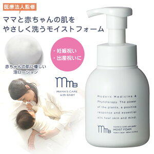 沐浴 ベビーソープの人気商品 通販 価格比較 価格 Com