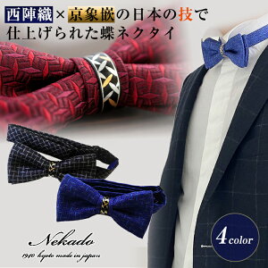 NEKADO wD×ۛ lN^C wD lN^C s { ۛ I  p[eB[ VN@  Y Hl@Vo[ ubN CG[ lCr[ u[ bh v