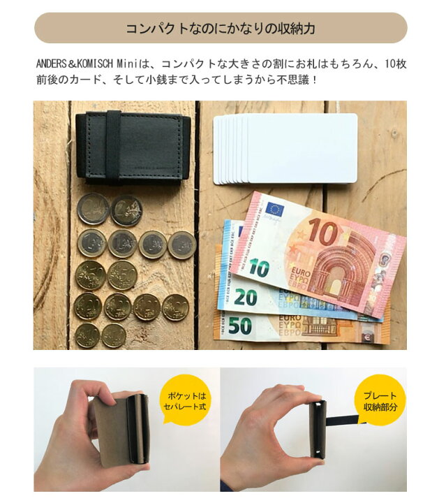 ウォレット『A&amp;K MINI ゴールド/グリーン(GOLD/GREEN)』【ANDERS&amp;KOMISCH】ドイツ製
