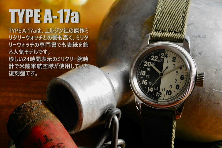 楽天市場】WW2 米陸軍航空隊 U.S.Army Air Forcesgaが使用していた 