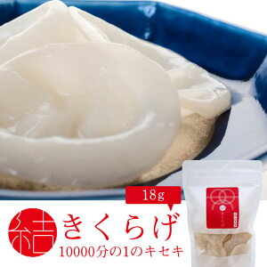 乾燥 キクラゲ きのこの人気商品 通販 価格比較 価格 Com 乾燥 キクラゲ きのこの人気商品 通販 価格比較 価格 Com