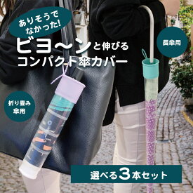 楽天市場 たけのこ バッグ 小物 ブランド雑貨 の通販