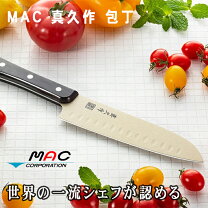 楽天市場】包丁 真久作の通販