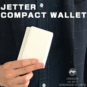 CREEZAN JETTER COMPACT WALLET CJTF-028 ���z �܍��z �܂���z �~�j���z �O�܂�~�j���z �J�[�h���� ���s �r�W�l�X �N���[�U�� �W�F�b�^�[ �� �z���C�g ���j�Z�b�N�X �j�� �����Y ���� ���f�B�[�X ��