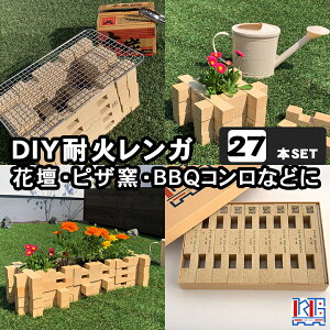 ピザ窯 耐火レンガ レンガ タイル Diy 工具の人気商品 通販 価格比較 価格 Com