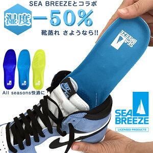 SEA BREEZE �C���\�[�� SB-005 �z�������� ���M�����[���f�� �h���C�X���[ �C ���~�� �X�j�[�J�[ �u�[�c �v�C �V�[�u���[�Y Dry Through �W�F�� mint fit gel �⊴ �� �c�ƃ}�� �O��� ���� ������ �� ����