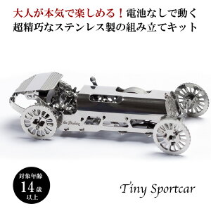 Time for Machine IȃXeX̑gݗăLbgTiny Sportcar ^Cj[ X|[cJ[  ͌^ tBMA ^p[c X^CbV ^ f [}Cd| CeA v[