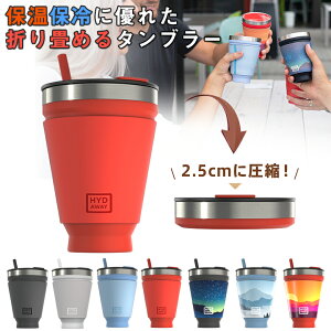 HYDAWAY ^u[ nC_EFC ܂ ܂肽 ܂肽߂ ܂߂ ۉ ۗ  ܂݃^u[ ܂݃Rbv ܂݃Jbv }O{g }C{g }CJbv 