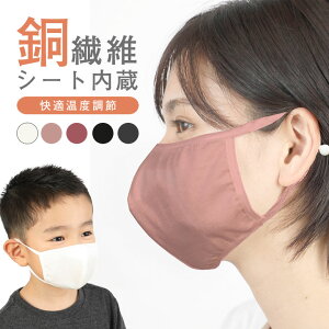 サポーター 子ども用の人気商品 通販 価格比較 価格 Com