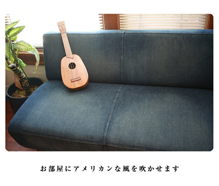 楽天市場】MASTRO デニムソファー【2人掛け】ヴィンテージ加工を施した 