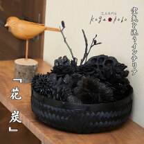楽天市場】花炭の通販
