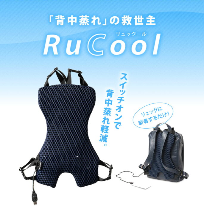 今月限定 特別大特価 リュック専用 登山 扇風機 アウトドア リュック ハンズフリー ファン 風量3段階調節 Usb充電 熱中症対策 暑さ対策 Materialworldblog Com