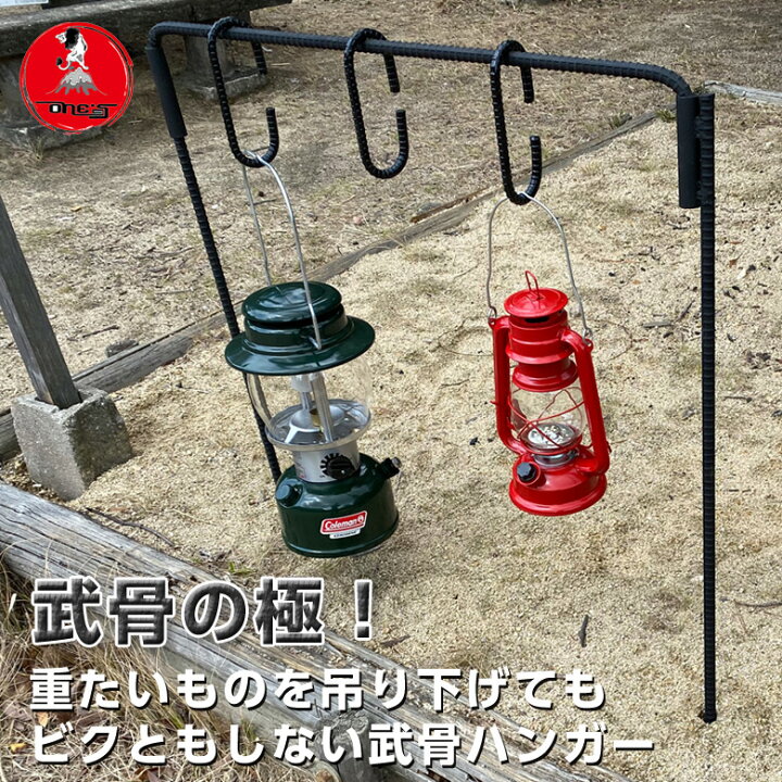 楽天市場】IRON GEAR ONES 武骨ハンガー アイアンハンガー キャンプ 