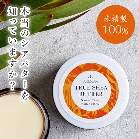 楽天市場 手作り ボディクリームの通販