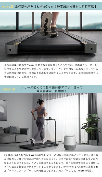 楽天市場】WalkingPad R2 ウォーキングパッド【最新モデル】ルーム 