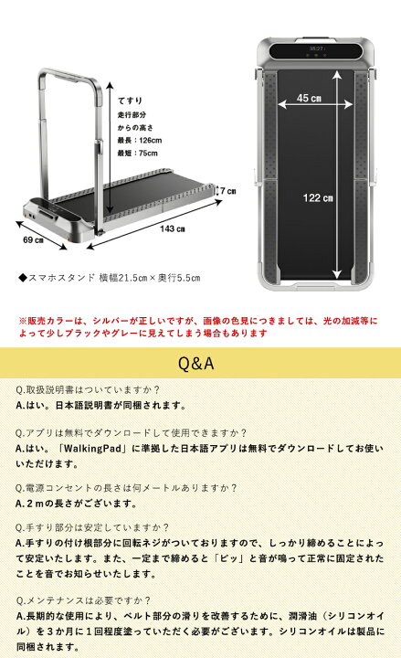 楽天市場】WalkingPad R2 ウォーキングパッド【最新モデル】ルーム 