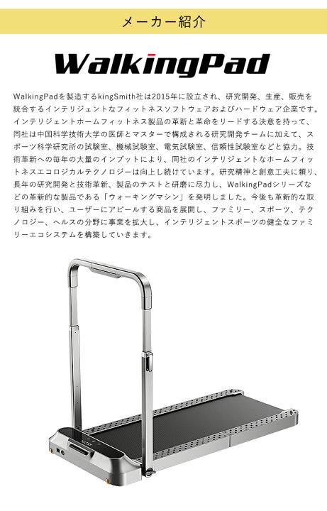楽天市場】WalkingPad R2 ウォーキングパッド【最新モデル】ルーム 