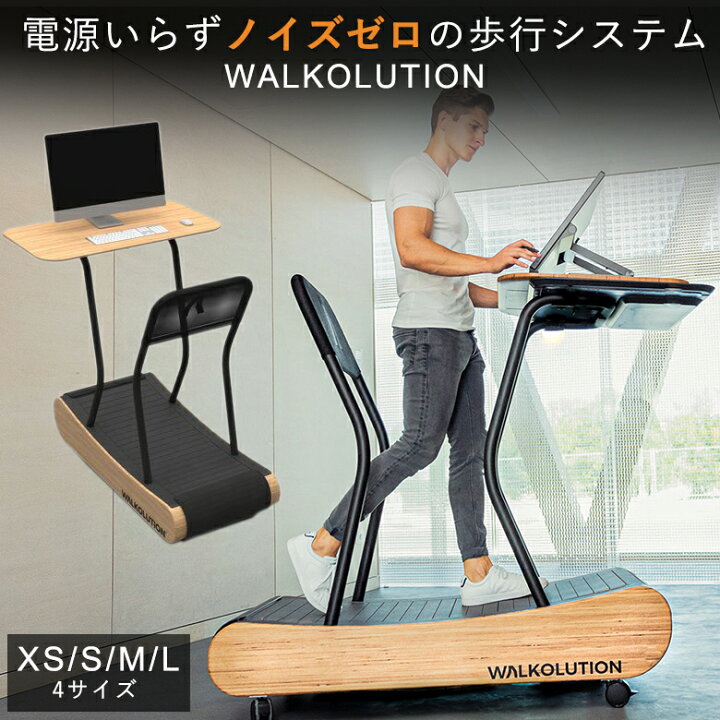 楽天市場】WALKOLUTION （テーブル・背もたれ付き） MTD700R 