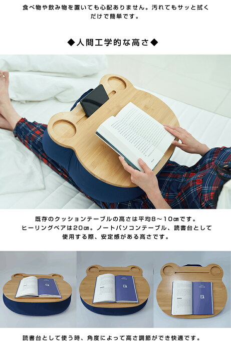 楽天市場】クッションテーブル ヒーリングベア CIMEL クッション付 