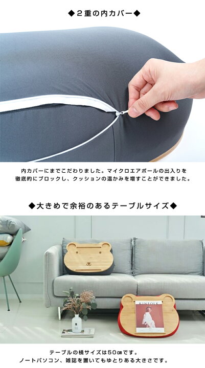 楽天市場】クッションテーブル ヒーリングベア CIMEL クッション付 