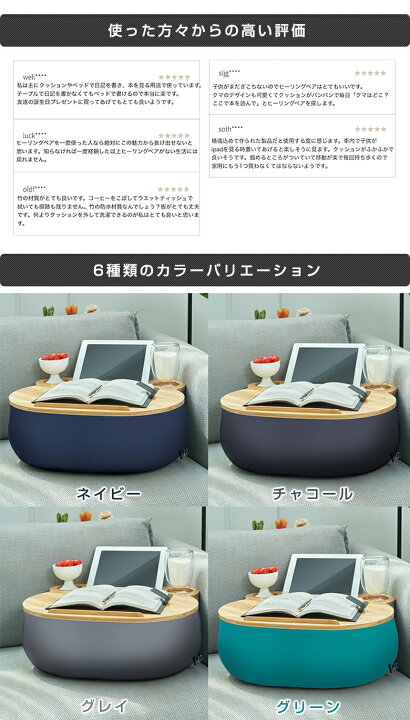楽天市場】クッションテーブル ヒーリングベア CIMEL クッション付 