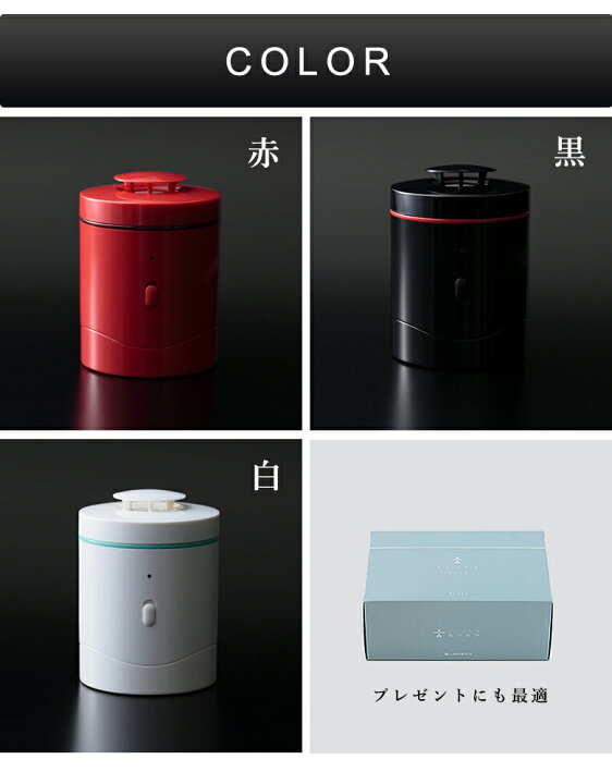 楽天市場】電子香炉 kioka 持ち運びできるコンパクト設計 安全 手軽 